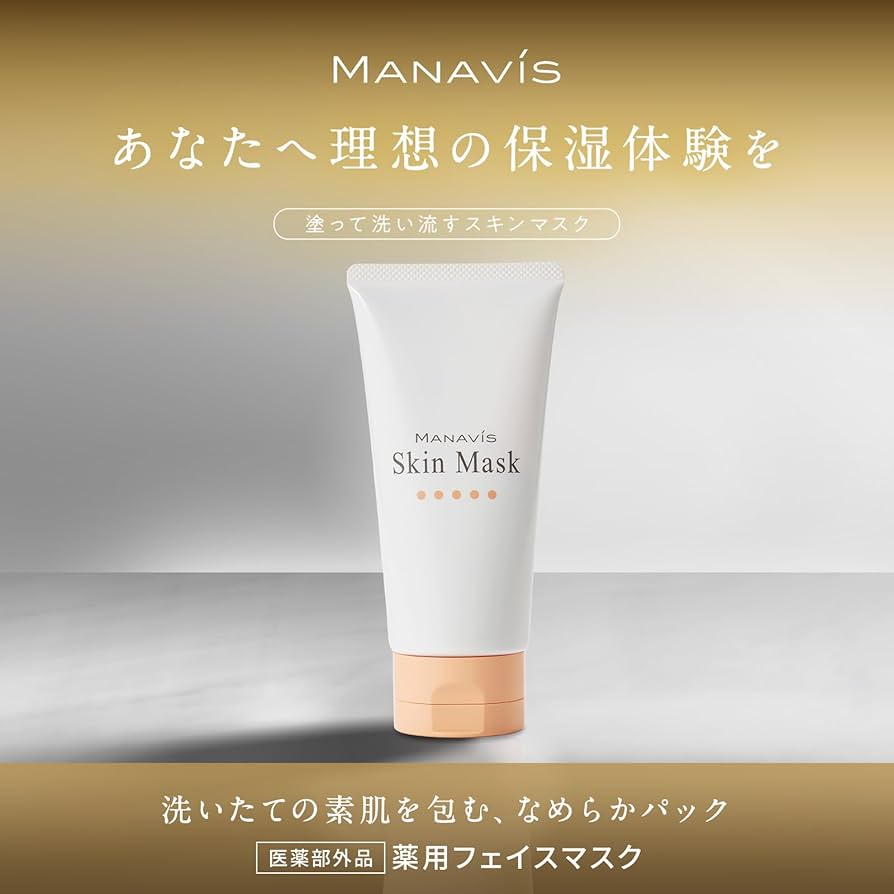 Amazon.co.jp: 【 医薬部外品 】 マナビス インバスケア 洗い流す