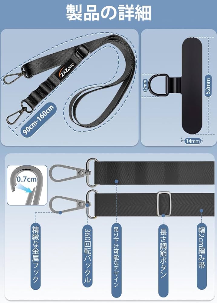Amazon.co.jp: ZXZone Smartphone Shoulder Crossbody Neck Shoulder