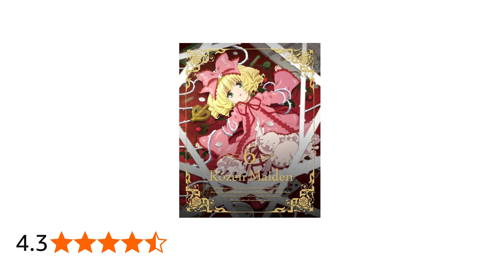 Amazon.co.jp: ローゼンメイデン 6 [2013年7月番組](初回特典:メタル