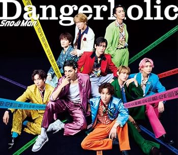 Amazon.co.jp: 【メーカー特典あり】Dangerholic(特典付3形態セット