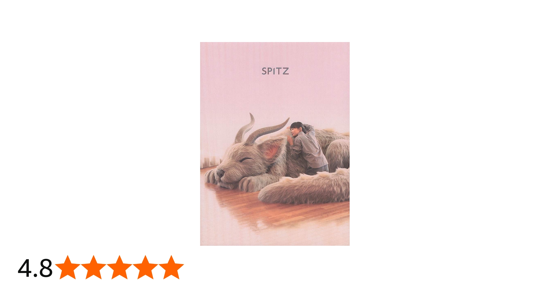 Amazon.co.jp: 醒めない（デラックスエディション FC限定盤