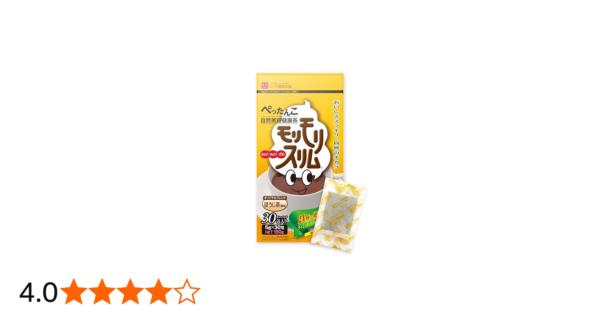 Amazon | ハーブ健康本舗 モリモリスリム (ほうじ茶風味) (30包