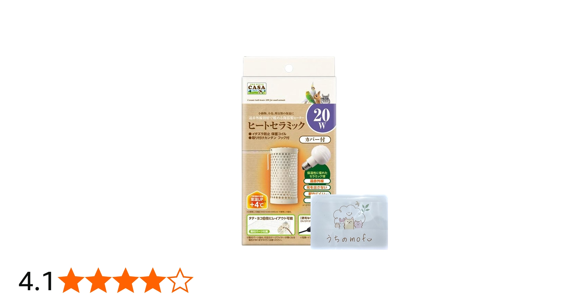 Amazon | マル カン CASA ヒートセラミック 20W カバー付 ヒーター