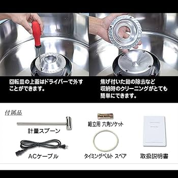 Amazon.co.jp: eモンズ ［当社製品保証1年！インボイス対応！］ 業務