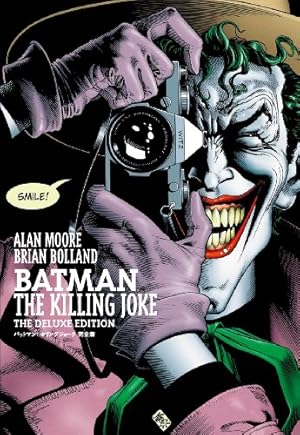 WATCHMEN ウォッチメン(ケース付) (ShoPro Books) | アラン・ムーア