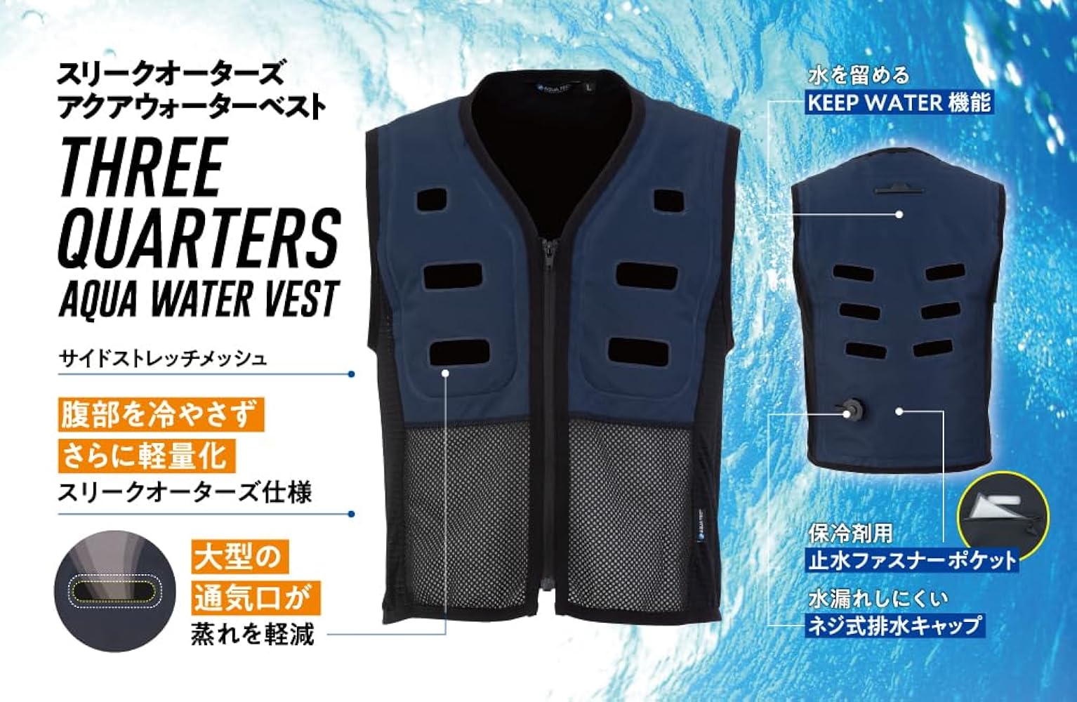 Amazon | [AQUA TEC] 2025年新型モデル アクアウォーターベストAT501