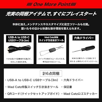 Amazon.co.jp: Mad Catz マッドキャッツ N.E.K.O. レバーレス アケコン