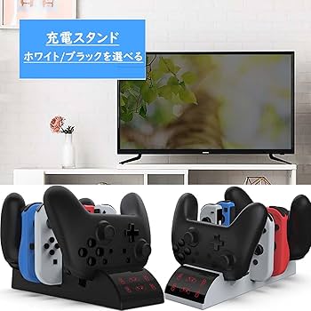 Amazon.co.jp: FiSound Nintendo Switch充電器スタンド Swich OLED充電