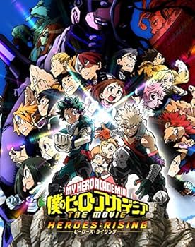 Amazon.co.jp: 僕のヒーローアカデミア THE MOVIE ヒーローズ