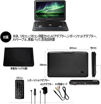 Amazon | ティーズネットワーク 15.6型ポータブルDVDプレーヤーTEES