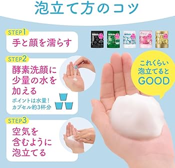 Amazon | suisai(スイサイ)ビューティクリア パウダーウォッシュN