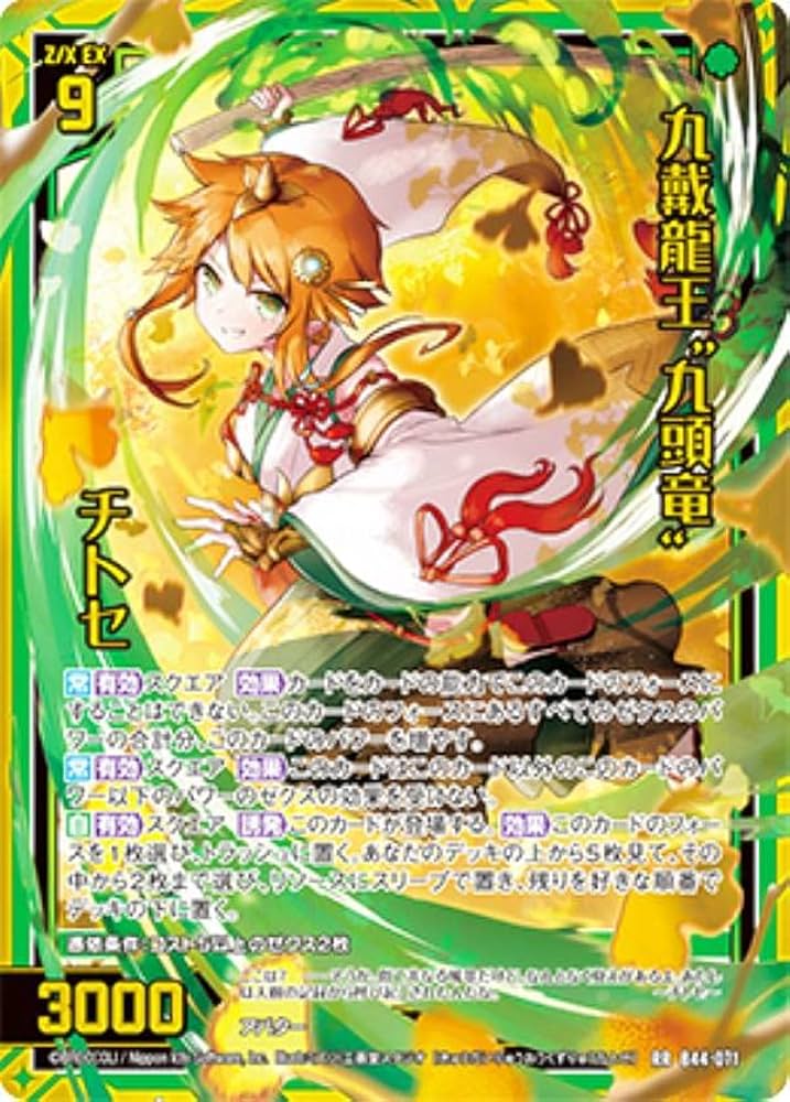 セル パラレル 4枚セット 漫画 セル パラレル 4枚セット 漫画 All Item