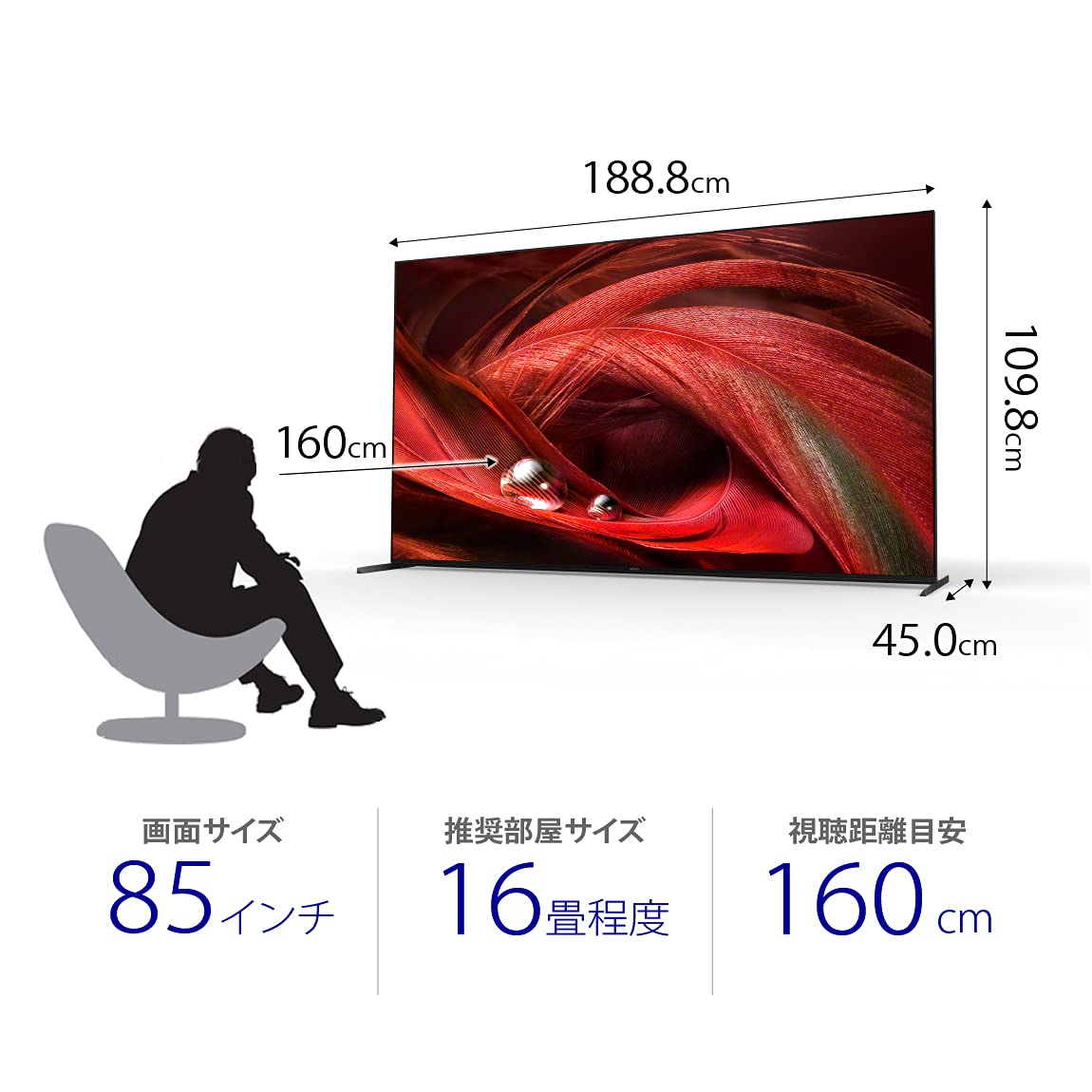 Amazon.co.jp: ソニー 85V型 4K 液晶 テレビ ブラビア XRJ-85X95J