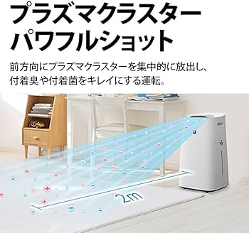 Amazon.co.jp: シャープ 加湿 空気清浄機 プラズマクラスター 25000