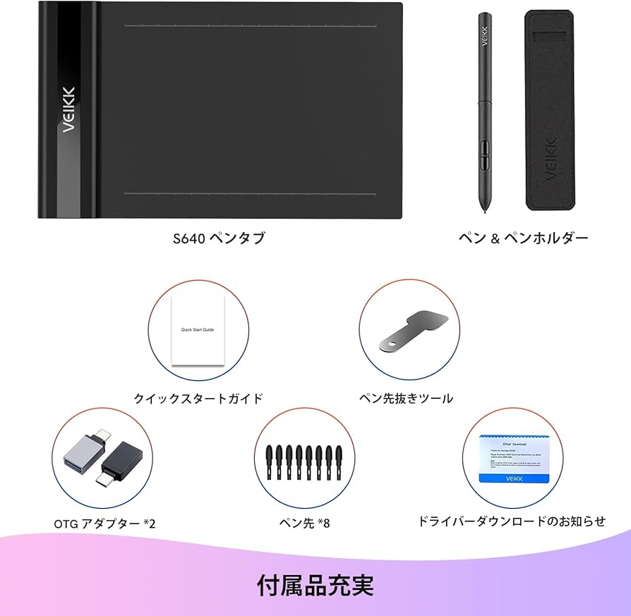 Amazon | VEIKK S640 ペンタブ 6×4インチ スマホ対応 持ち運び便利 板