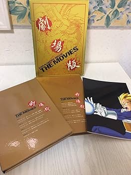 Amazon.co.jp: DRAGON BALL 劇場版 DVDBOX DRAGON BOX THE MOVIES