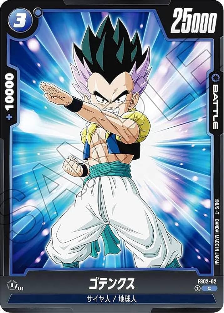 Amazon.co.jp: DBスーパーカードゲーム フュージョンワールド FS02-02