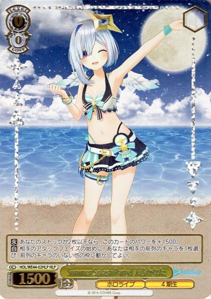 ヴァイスシュヴァルツ 楽園を目指す少女 天音 OFR プロモ ホイル