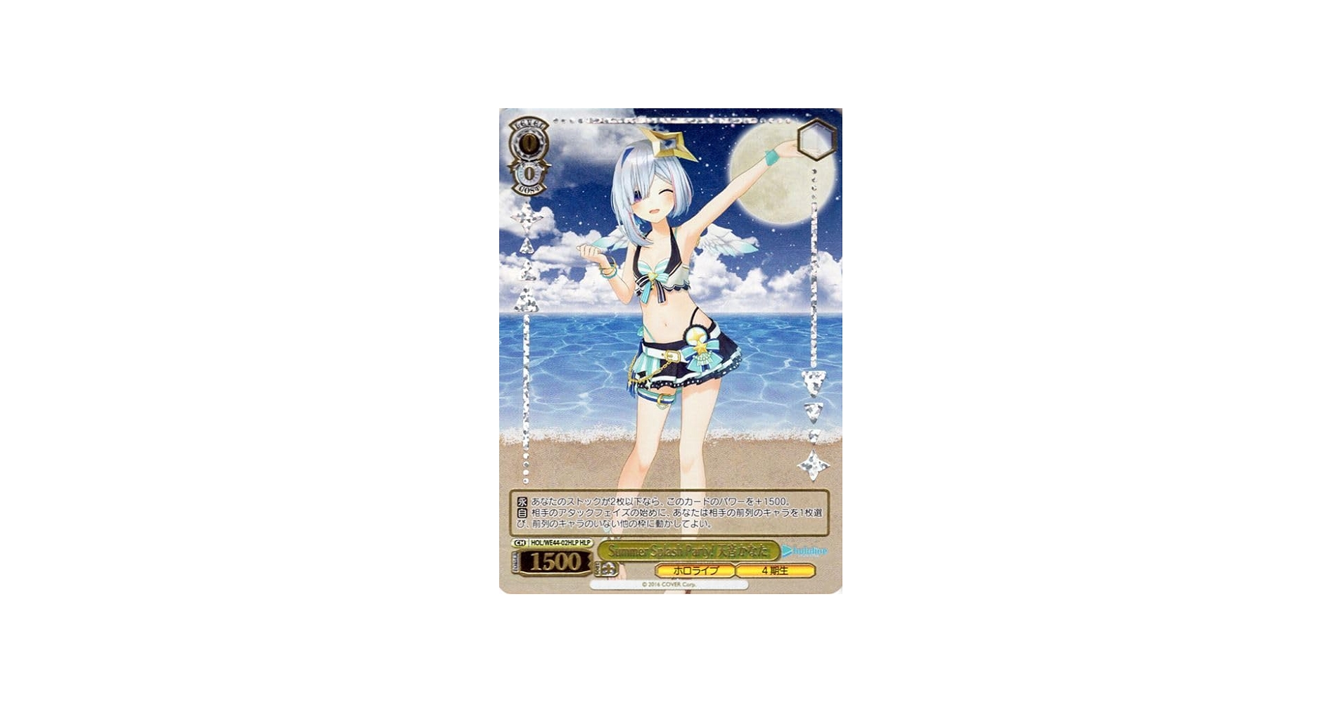 Amazon.co.jp: ヴァイスシュヴァルツ ホロライブプロダクション Summer