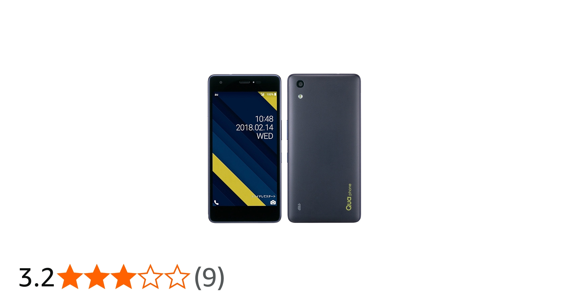 Amazon | 【整備済み品】 京セラ Qua phone QZ KYV44 au版 インディゴ