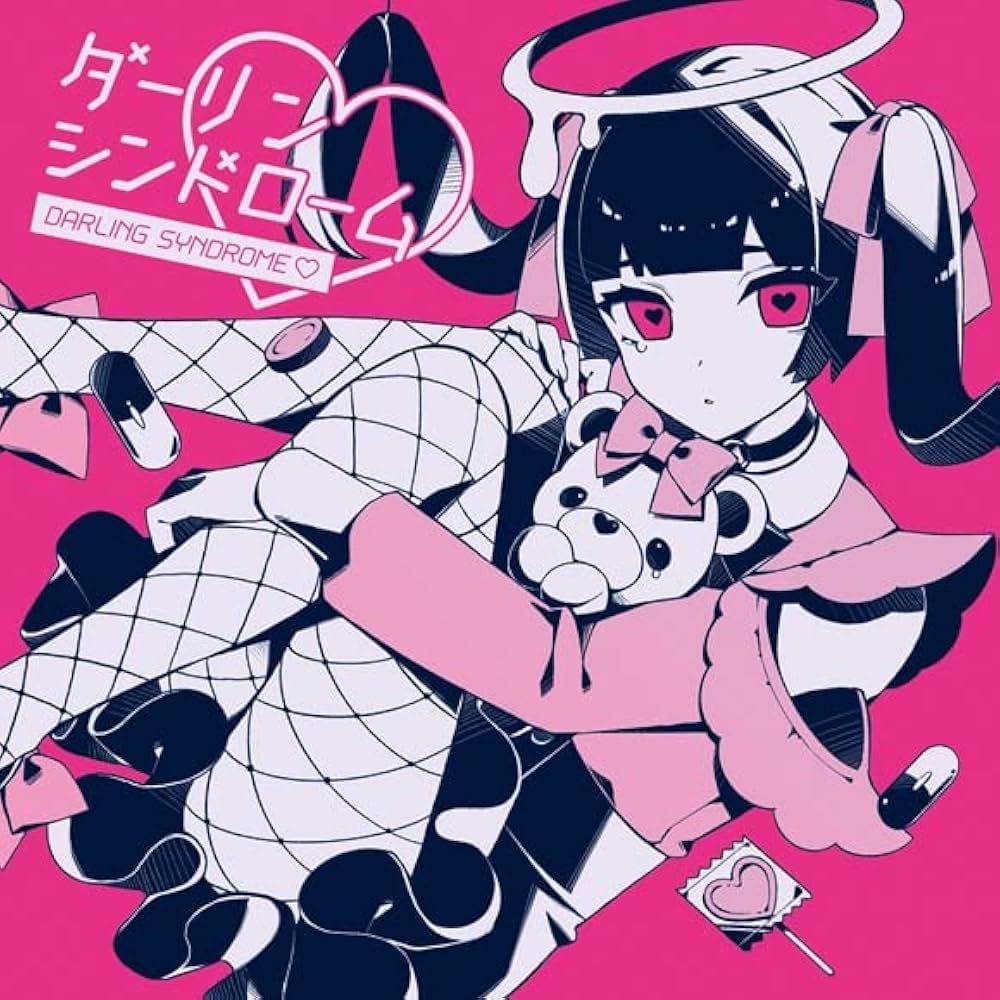 Amazon.co.jp: かいりきベア/ダーリンシンドローム CD: ミュージック