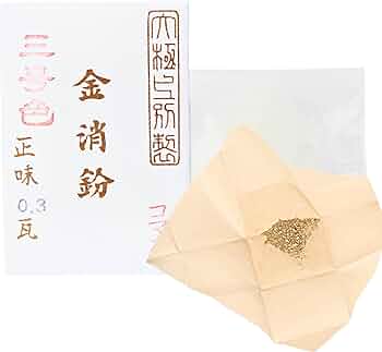 コマカの金消粉、0.3gx3と0.1g x1 計1gセット コマカの金消粉、0.3gx3