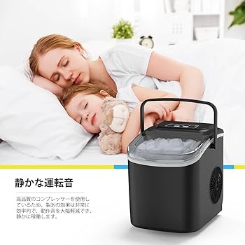 Amazon.co.jp: 製氷機 家庭用 高速製氷機 ポータブル製氷機 アイス