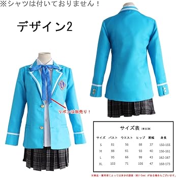 Amazon.co.jp: [Ayshone JP] 即納 あんさんぶるスターズ 夢ノ咲学院 氷