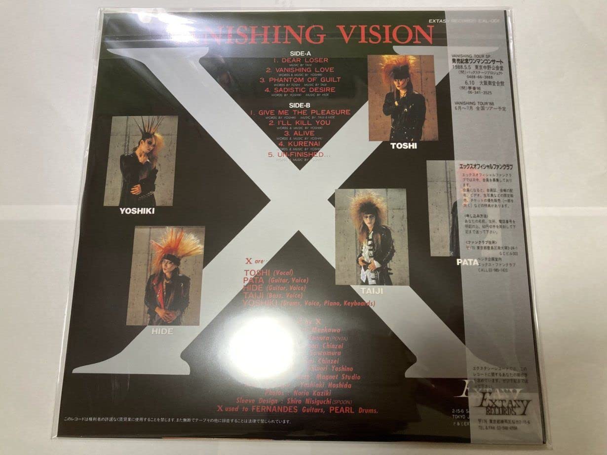 Amazon.co.jp: X JAPAN Vanishing Vision（バニシングビジョン）CF