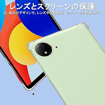 Amazon.co.jp: PRODELI For Redmi Pad SE 8.7インチ 専用 ケース