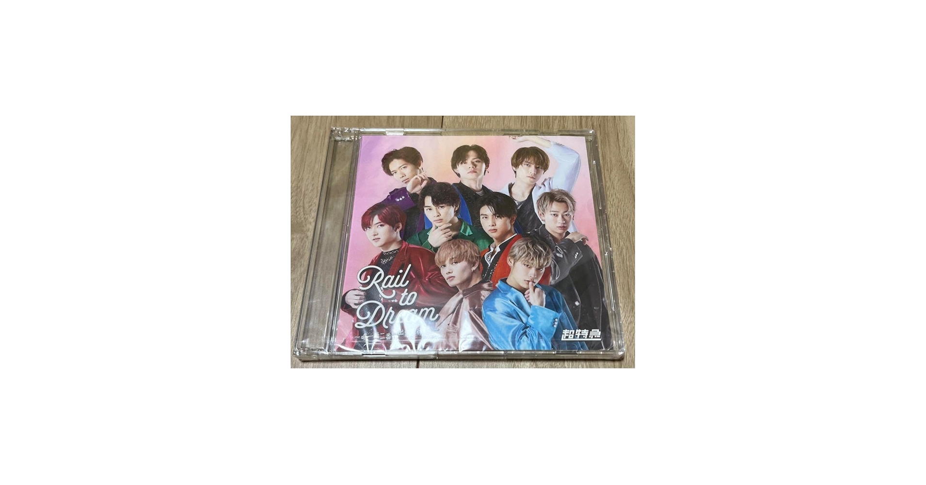 Amazon.co.jp: 超特急 夢8盤C D Rail to Dream : おもちゃ