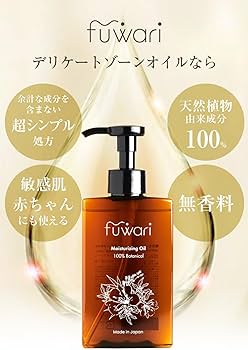 Amazon.co.jp: fuwari Delicate Zone Vaginal Care Moisturizing Oil