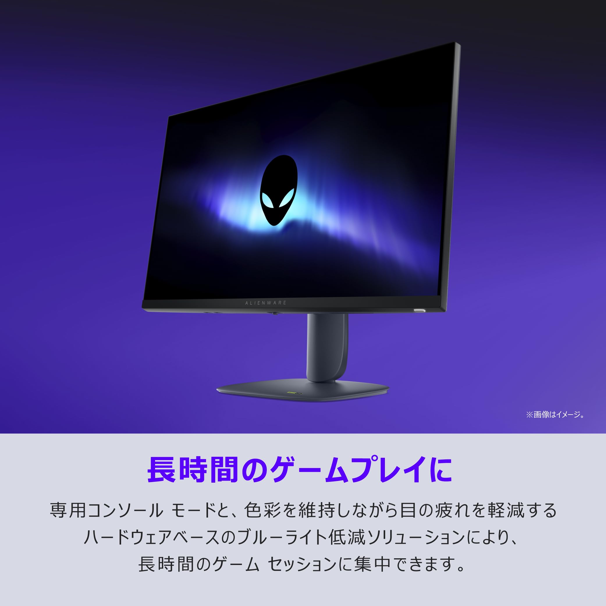 Amazon.co.jp: 【Amazon.co.jp限定】Dell AW2725DM-A 27インチ