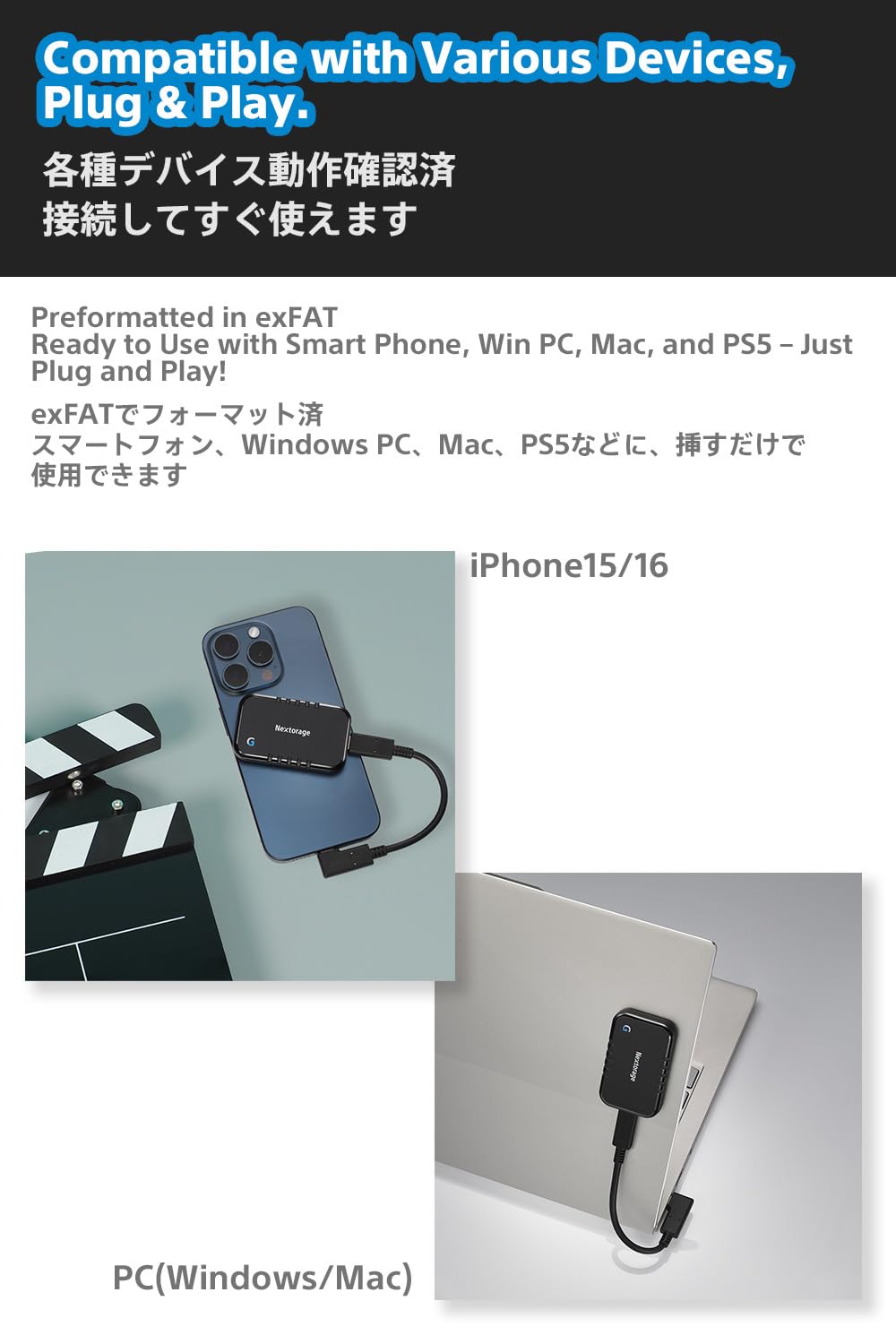 Amazon | Nextorage 日本メーカー L字型ケーブル付属 SSD 外付け 2TB