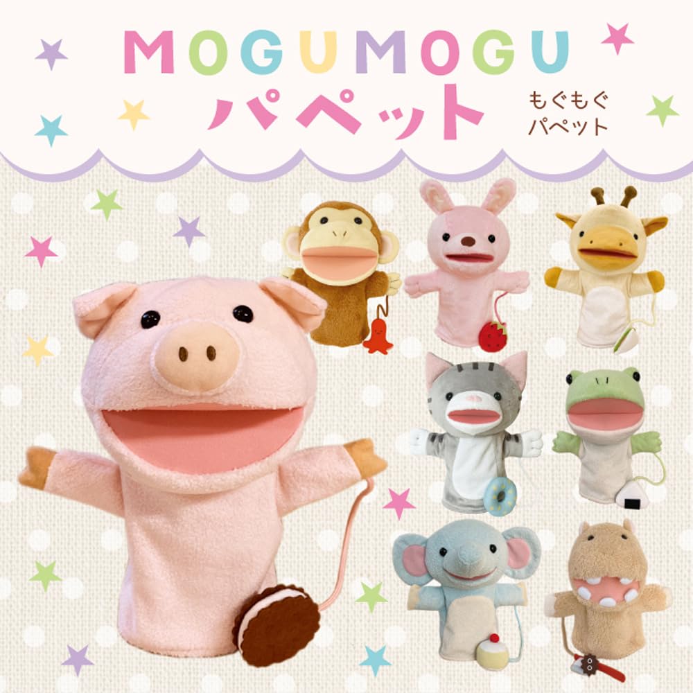 Amazon.co.jp: モンスイユ ぬいぐるみ ブタ パペット 10716 : おもちゃ