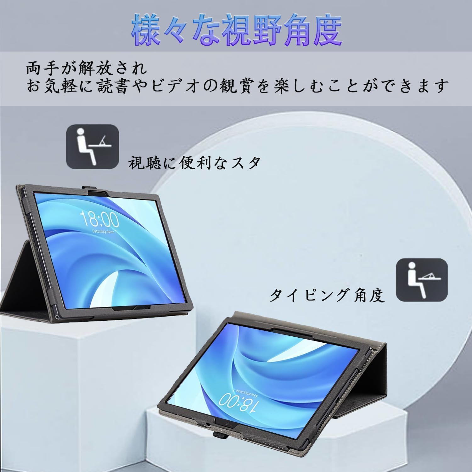 Amazon.co.jp: For BMAX I10 PLUS ケース 保護ケース 10インチ