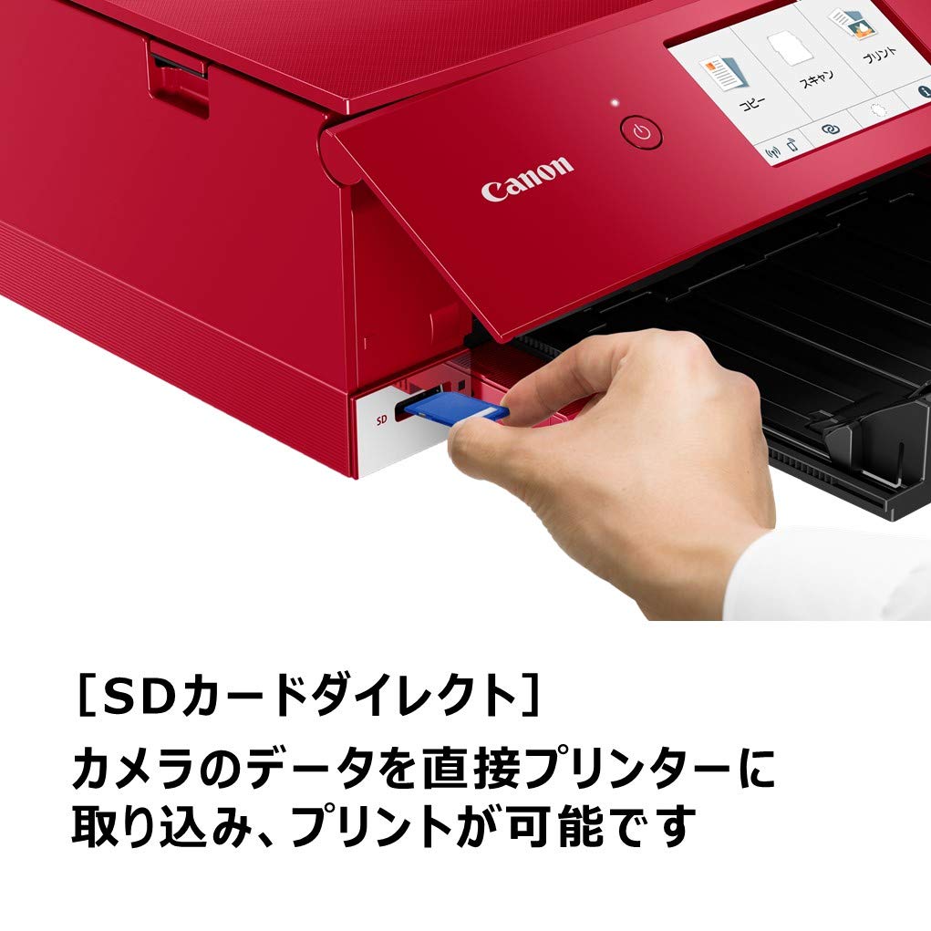 Amazon.co.jp: Canon プリンター A4インクジェット複合機 PIXUS TS8430