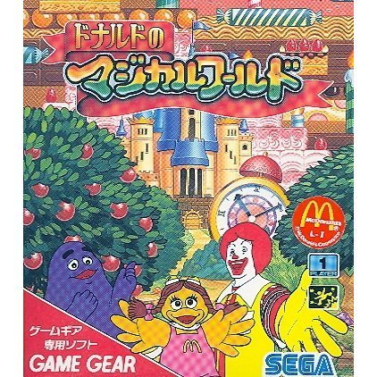 Amazon | マクドナルド~ドナルドのマジカルワールド 【ゲームギア
