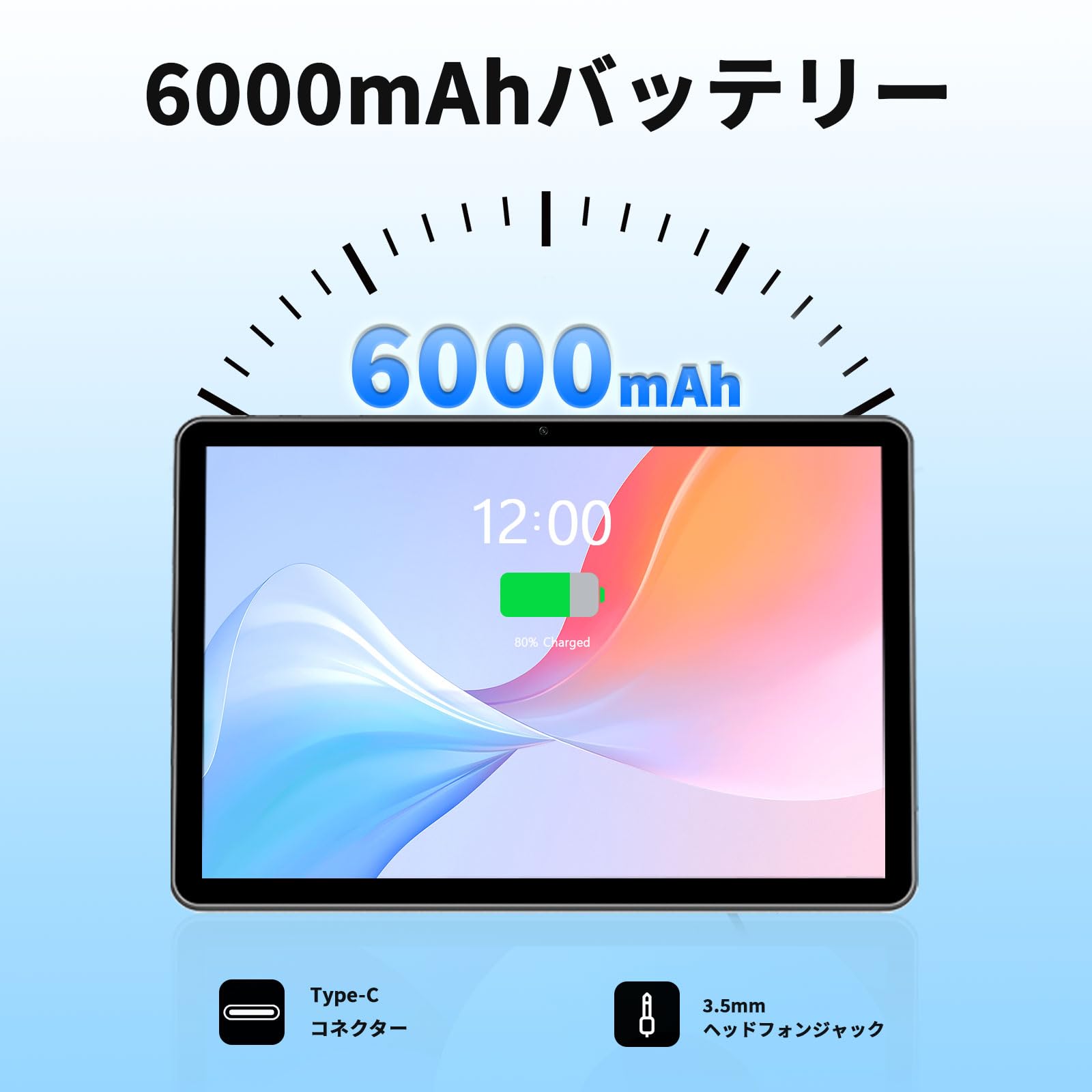 Amazon.co.jp: 【Android 15 タブレット 10インチ wi-fiモデル