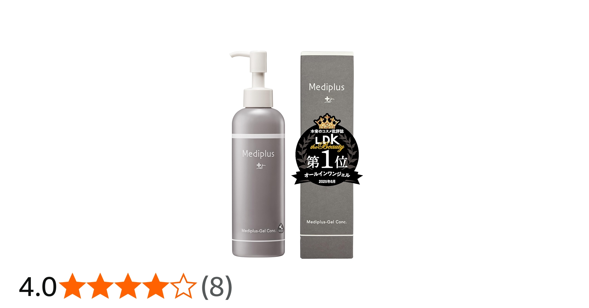 Amazon | メディプラスゲルコンク 180g (約2ヶ月分) |セラミド 無香料