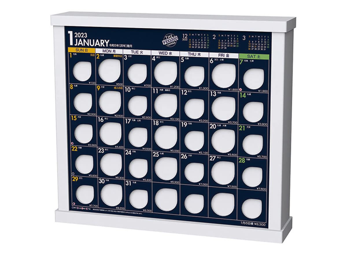 Amazon | トライエックス 2023年 卓上 ザ・10万円カレンダー