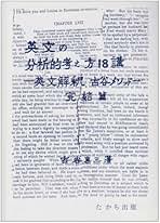 Amazon.co.jp: 古谷専三: 本