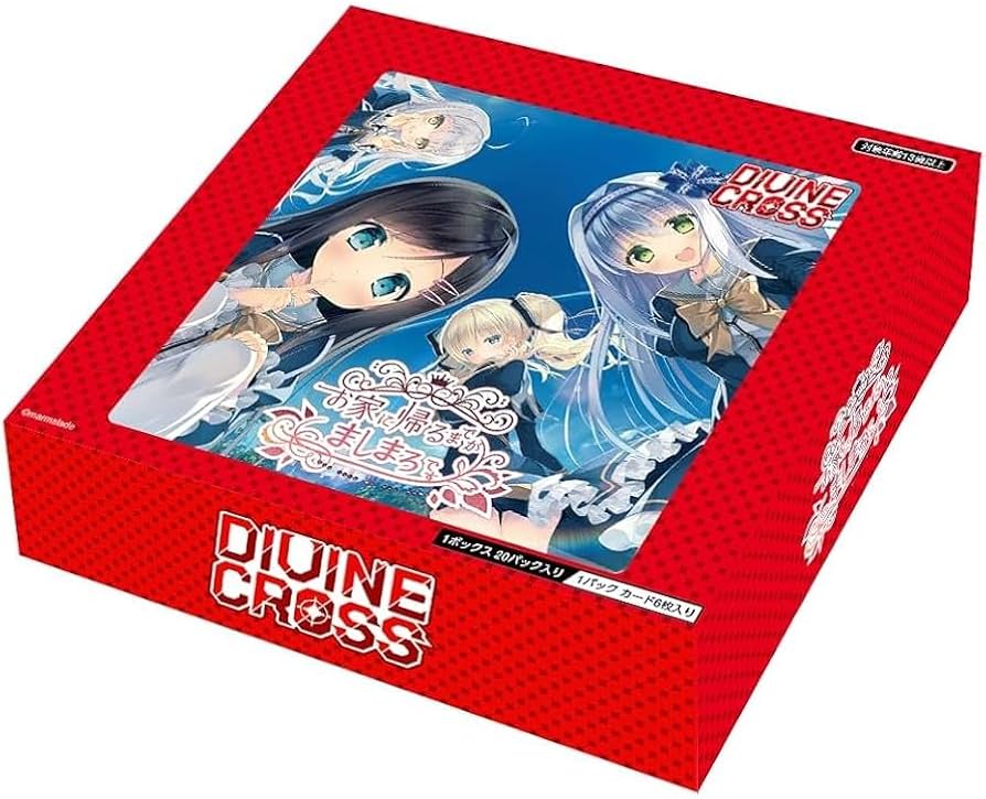 Amazon.co.jp: TCG お家に帰るまでがましまろです DIVINE CROSS 20