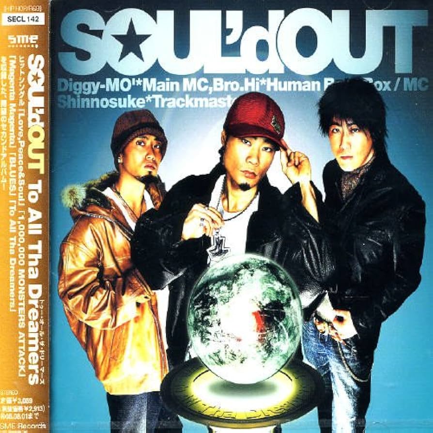 Amazon.co.jp: To All Tha Dreamers - SOUL'd OUT: ミュージック