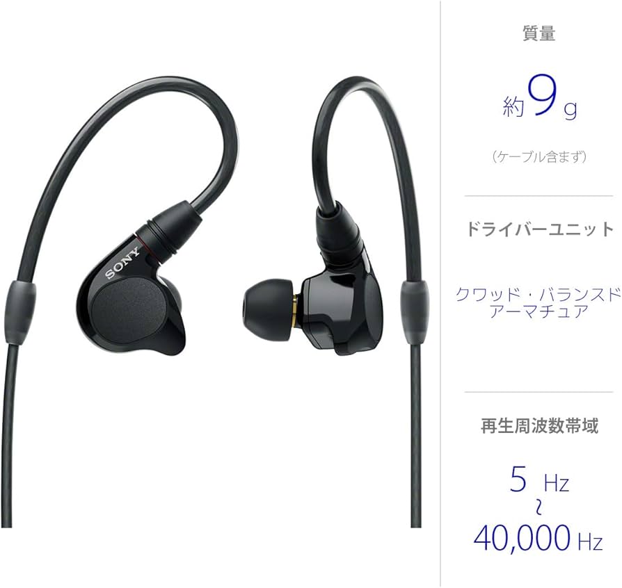 Amazon.co.jp: Sony IER-M7 Q Stereo Earbuds for Monitors Multi BA