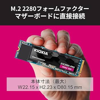 Amazon | キオクシア KIOXIA 内蔵 SSD 2TB NVMe M.2 Type 2280 PCIe