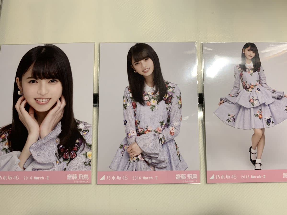 齋藤飛鳥 乃木坂46 紅白2020衣装1 直筆 サイン 生写真 齋藤飛鳥 乃木坂