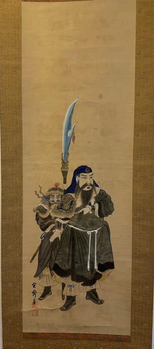 中国美術 佛画 巻物 傅香 絵［八十七仙人図］紙本 肉筆