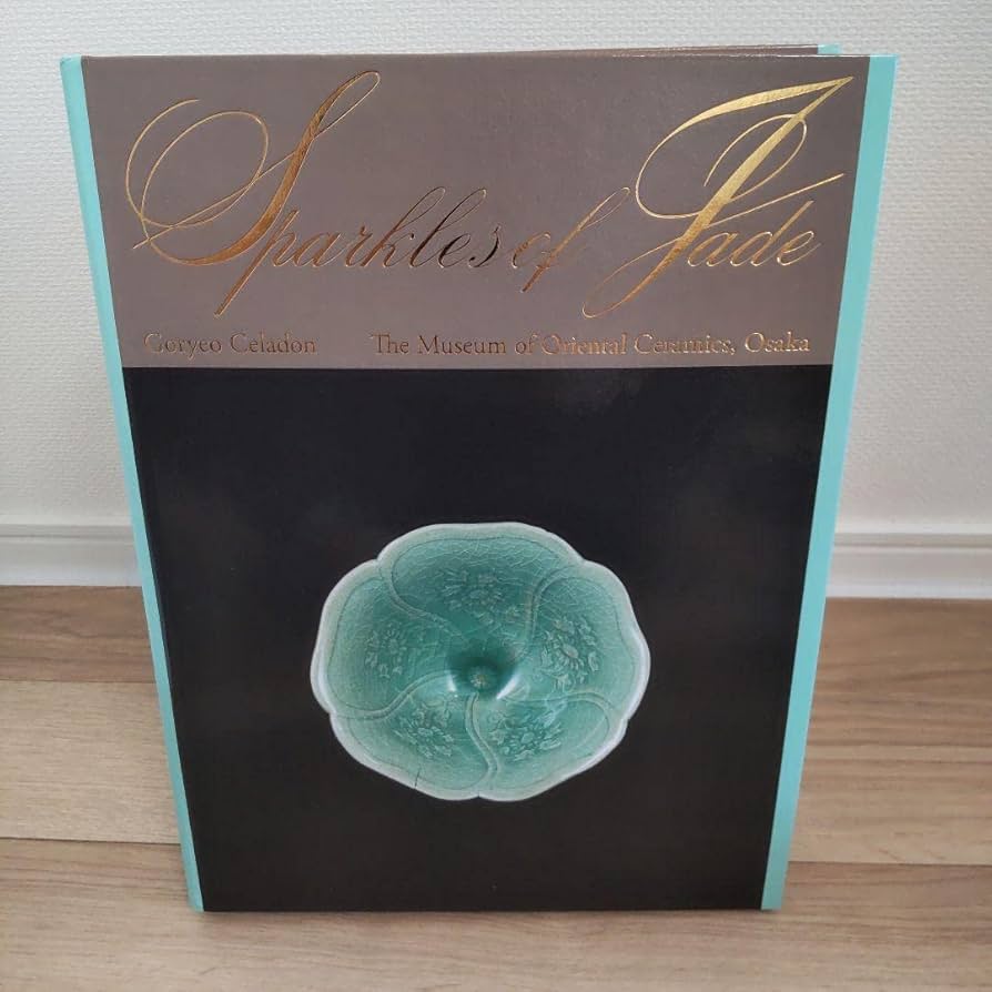 Amazon.co.jp: 図録美術高麗青磁 ヒスイのきらめき 大阪市立東洋陶磁