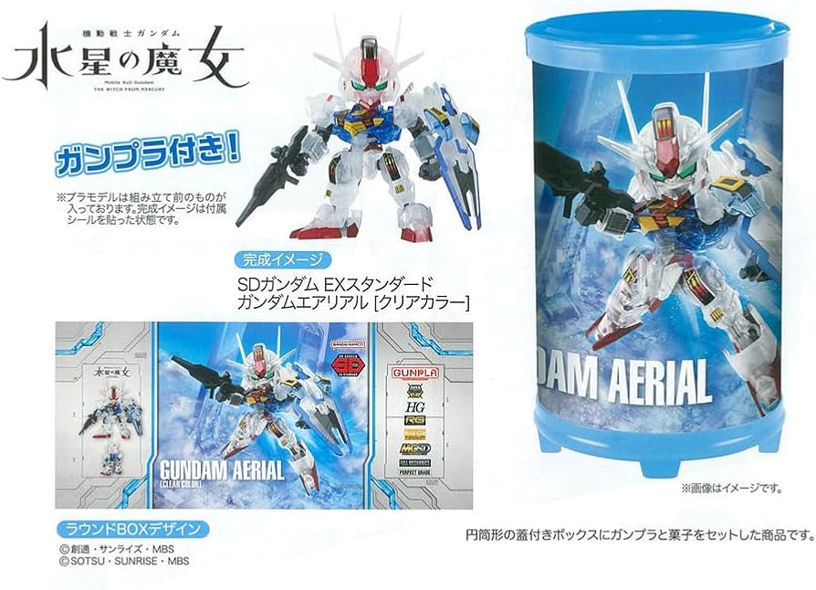 Amazon.co.jp: 174004-5set ガンプラ入りラウンドBOX2種セット お菓子